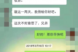 章丘要账公司更多成功案例详情